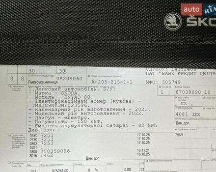 Черный Шкода Enyaq iV, объемом двигателя 0 л и пробегом 144 тыс. км за 26999 $, фото 136 на Automoto.ua