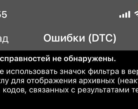 Черный Шкода Enyaq iV, объемом двигателя 0 л и пробегом 144 тыс. км за 26999 $, фото 186 на Automoto.ua