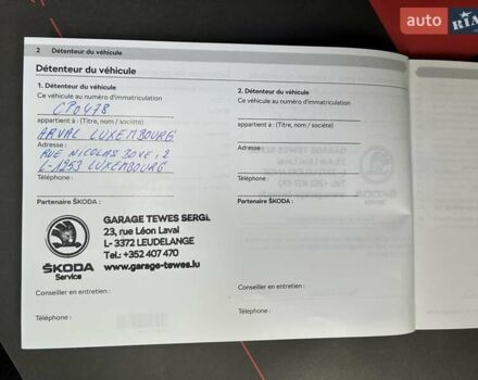 Черный Шкода Enyaq iV, объемом двигателя 0 л и пробегом 144 тыс. км за 26999 $, фото 135 на Automoto.ua