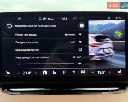 Черный Шкода Enyaq iV, объемом двигателя 0 л и пробегом 111 тыс. км за 28400 $, фото 76 на Automoto.ua