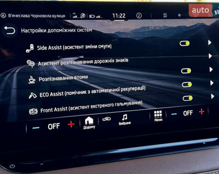 Красный Шкода Enyaq iV, объемом двигателя 0 л и пробегом 35 тыс. км за 23995 $, фото 135 на Automoto.ua