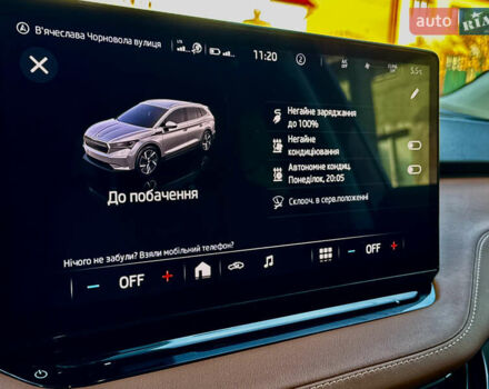 Красный Шкода Enyaq iV, объемом двигателя 0 л и пробегом 35 тыс. км за 23995 $, фото 123 на Automoto.ua