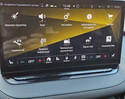 Шкода Enyaq iV, об'ємом двигуна 0 л та пробігом 195 тис. км за 21000 $, фото 13 на Automoto.ua