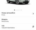 Сірий Шкода Enyaq iV, об'ємом двигуна 0 л та пробігом 105 тис. км за 19600 $, фото 24 на Automoto.ua