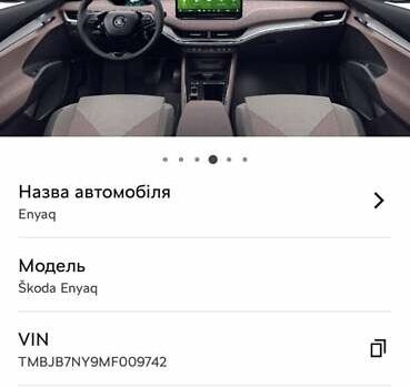 Сірий Шкода Enyaq iV, об'ємом двигуна 0 л та пробігом 105 тис. км за 19600 $, фото 25 на Automoto.ua