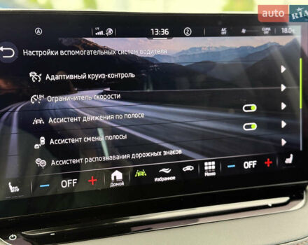 Сірий Шкода Enyaq iV, об'ємом двигуна 0 л та пробігом 169 тис. км за 24600 $, фото 52 на Automoto.ua