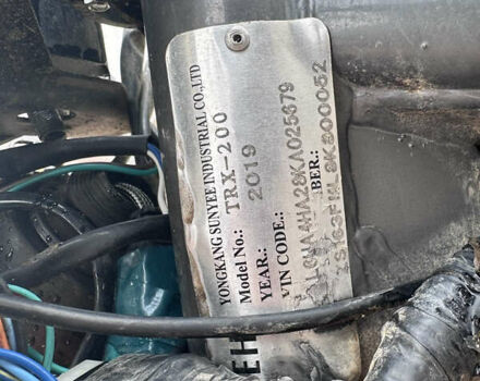 Білий СкайБайк CRDX, об'ємом двигуна 0.2 л та пробігом 3 тис. км за 950 $, фото 9 на Automoto.ua