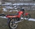 СкайМото Берд, объемом двигателя 0 л и пробегом 8 тыс. км за 500 $, фото 5 на Automoto.ua