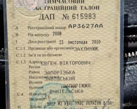 Красный СкайМото Скайстар, объемом двигателя 0.05 л и пробегом 14 тыс. км за 483 $, фото 6 на Automoto.ua