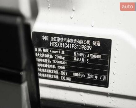 Белый Смарт Форфор, объемом двигателя 0 л и пробегом 56 тыс. км за 18900 $, фото 40 на Automoto.ua