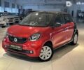 Смарт Форфор, объемом двигателя 0 л и пробегом 29 тыс. км за 16200 $, фото 1 на Automoto.ua