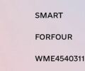 Серый Смарт Форфор, объемом двигателя 1.3 л и пробегом 198 тыс. км за 3000 $, фото 40 на Automoto.ua