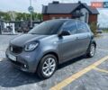 Серый Смарт Форфор, объемом двигателя 0 л и пробегом 62 тыс. км за 8750 $, фото 1 на Automoto.ua