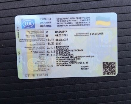 Серый Смарт Форфор, объемом двигателя 1 л и пробегом 145 тыс. км за 5900 $, фото 7 на Automoto.ua