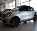 Сірий Смарт Forfour, об'ємом двигуна 0.9 л та пробігом 1 тис. км за 16941 $, фото 1 на Automoto.ua