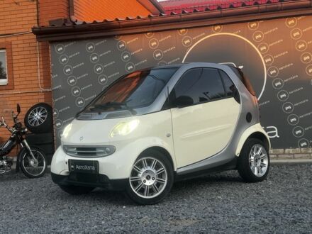 Білий Смарт Fortwo, об'ємом двигуна 0.7 л та пробігом 220 тис. км за 3611 $, фото 1 на Automoto.ua