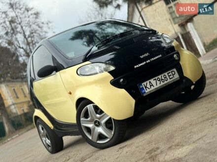 Бежевий Смарт Fortwo, об'ємом двигуна 0.6 л та пробігом 220 тис. км за 2700 $, фото 1 на Automoto.ua