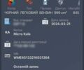 Черный Смарт Форту, объемом двигателя 1 л и пробегом 170 тыс. км за 3900 $, фото 16 на Automoto.ua