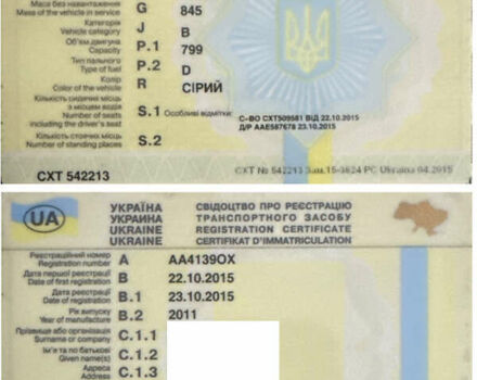 Серый Смарт Форту, объемом двигателя 0.8 л и пробегом 100 тыс. км за 8000 $, фото 28 на Automoto.ua
