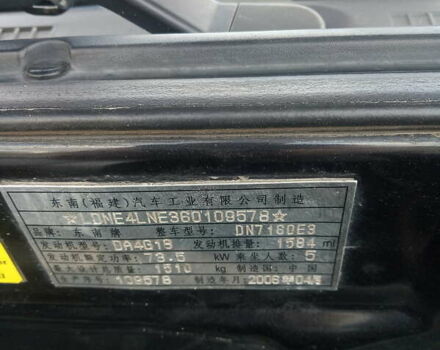 СауИст Лионсел 2006 в Киеве на Automoto.ua Черный СауИст Лионсел, объемом двигателя 1.6 л и пробегом 192 тыс. км за 3500 $, фото 29 на Automoto.ua
