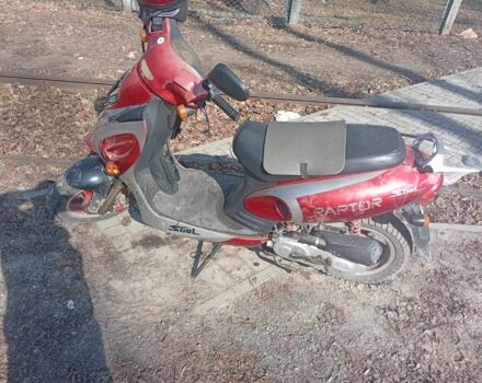 Соул Другая, объемом двигателя 49 л и пробегом 0 тыс. км за 132 $, фото 1 на Automoto.ua