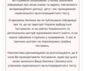 Спарк Другая, объемом двигателя 0.2 л и пробегом 0 тыс. км за 989 $, фото 11 на Automoto.ua