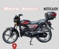 Спарк Інша, об'ємом двигуна 0.11 л та пробігом 0 тис. км за 34000 $, фото 1 на Automoto.ua