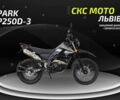 Спарк Другая, объемом двигателя 0.25 л и пробегом 0 тыс. км за 1279 $, фото 13 на Automoto.ua