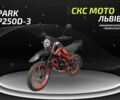 Спарк Другая, объемом двигателя 0.25 л и пробегом 0 тыс. км за 1279 $, фото 10 на Automoto.ua