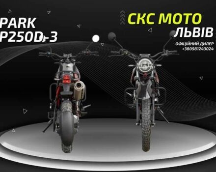 Спарк Другая, объемом двигателя 0.25 л и пробегом 0 тыс. км за 1279 $, фото 12 на Automoto.ua