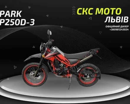 Спарк Другая, объемом двигателя 0.25 л и пробегом 0 тыс. км за 1279 $, фото 15 на Automoto.ua