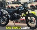Спарк Другая, объемом двигателя 0.25 л и пробегом 0 тыс. км за 1279 $, фото 1 на Automoto.ua