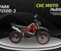 Спарк Другая, объемом двигателя 0.25 л и пробегом 0 тыс. км за 1279 $, фото 14 на Automoto.ua