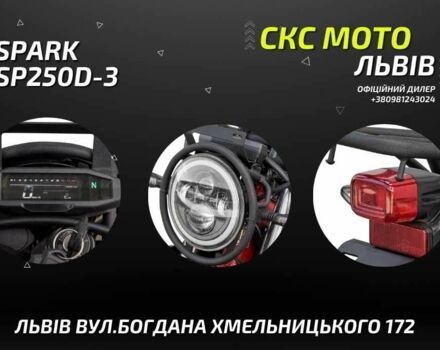 Спарк Другая, объемом двигателя 0.25 л и пробегом 0 тыс. км за 1279 $, фото 16 на Automoto.ua
