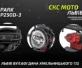 Спарк Другая, объемом двигателя 0.25 л и пробегом 0 тыс. км за 1279 $, фото 16 на Automoto.ua
