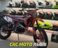 Спарк Другая, объемом двигателя 0.3 л и пробегом 0 тыс. км за 1907 $, фото 1 на Automoto.ua
