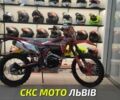 Спарк Другая, объемом двигателя 0.3 л и пробегом 0 тыс. км за 1907 $, фото 1 на Automoto.ua