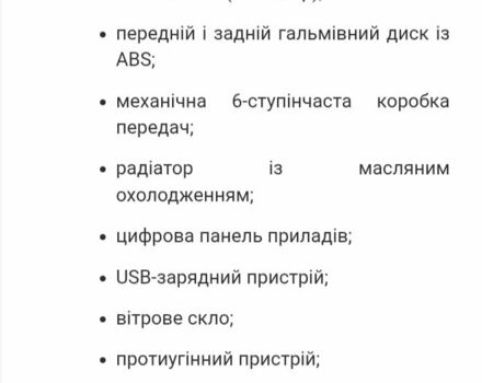 Спарк Другая, объемом двигателя 2.3 л и пробегом 0 тыс. км за 2450 $, фото 3 на Automoto.ua