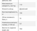 Спарк Другая, объемом двигателя 2.3 л и пробегом 0 тыс. км за 2450 $, фото 4 на Automoto.ua