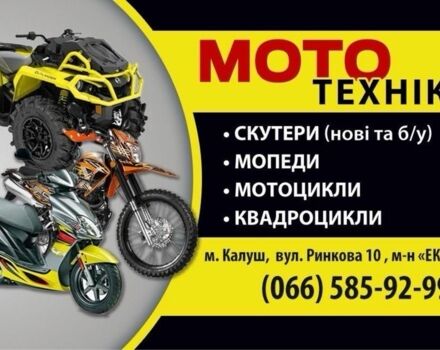 Спарк Другая, объемом двигателя 0.13 л и пробегом 0 тыс. км за 787 $, фото 12 на Automoto.ua