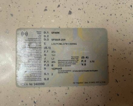 Спарк Інша, об'ємом двигуна 0.2 л та пробігом 0 тис. км за 738 $, фото 7 на Automoto.ua