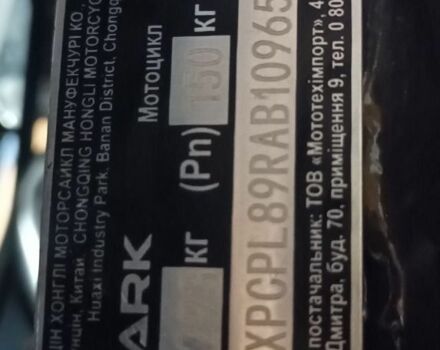 Спарк Інша, об'ємом двигуна 0.27 л та пробігом 0 тис. км за 1476 $, фото 3 на Automoto.ua