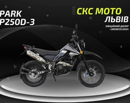 Спарк Другая, объемом двигателя 0.25 л и пробегом 0 тыс. км за 1402 $, фото 13 на Automoto.ua