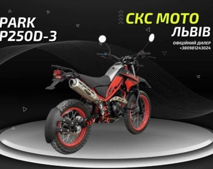 Спарк Другая, объемом двигателя 0.25 л и пробегом 0 тыс. км за 1402 $, фото 11 на Automoto.ua