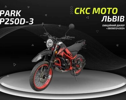 Спарк Другая, объемом двигателя 0.25 л и пробегом 0 тыс. км за 1402 $, фото 10 на Automoto.ua