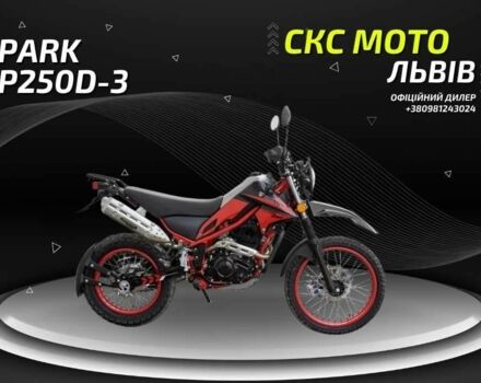 Спарк Другая, объемом двигателя 0.25 л и пробегом 0 тыс. км за 1402 $, фото 14 на Automoto.ua