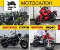 Спарк Другая, объемом двигателя 0.2 л и пробегом 0 тыс. км за 984 $, фото 1 на Automoto.ua