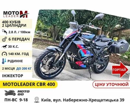 Спарк Другая, объемом двигателя 0.2 л и пробегом 0 тыс. км за 984 $, фото 22 на Automoto.ua