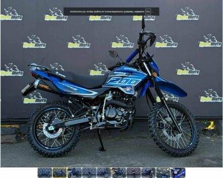 Спарк Другая, объемом двигателя 0.2 л и пробегом 0 тыс. км за 1327 $, фото 1 на Automoto.ua