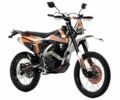 Спарк Другая 2025 в Хмельницком на Automoto.ua Спарк Другая, объемом двигателя 0.25 л и пробегом 0 тыс. км за 1648 $, фото 9 на Automoto.ua